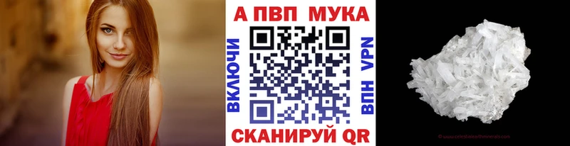 blacksprut онион  Свирск  Alfa_PVP кристаллы 