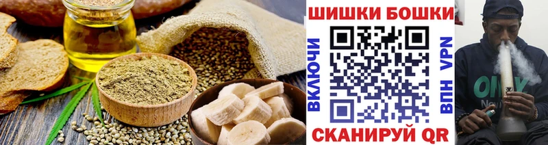 Canna-Cookies марихуана  где купить   Свирск 