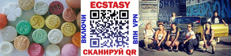Ecstasy XTC  Свирск 