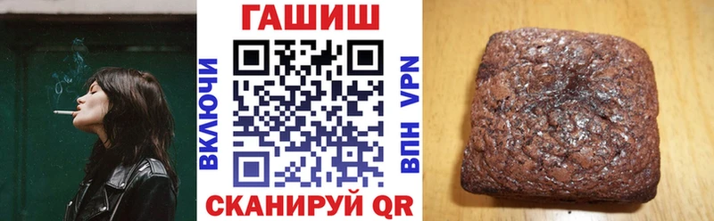 Гашиш ice o lator  Свирск 