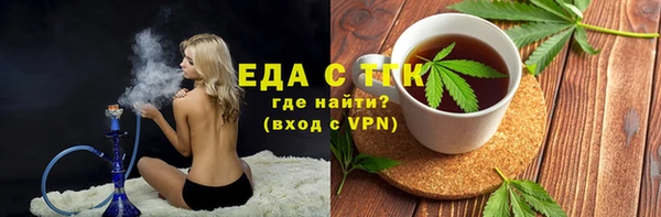 каннабис Новозыбков