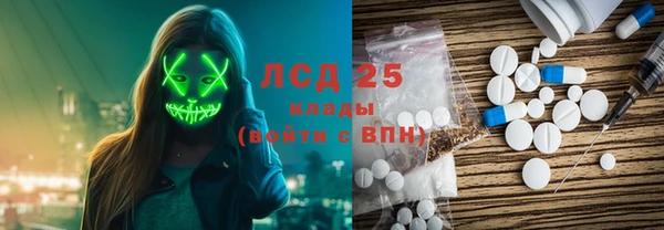 mdpv Арсеньев