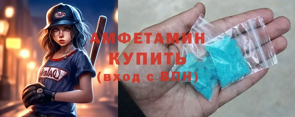 альфа пвп VHQ Новокубанск
