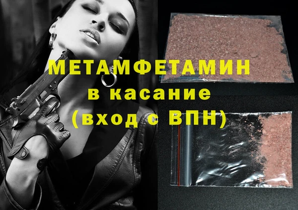 шишки Балабаново