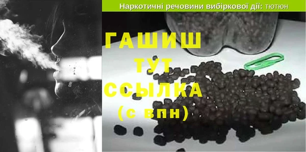 шишки Балабаново