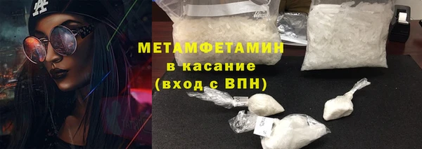 а пвп мука Армянск