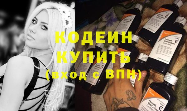 MDMA Premium VHQ Новодвинск
