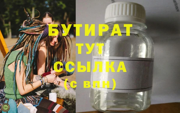 каннабис Баксан