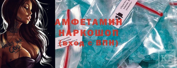 кокс Балахна