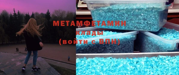 шишки Балабаново