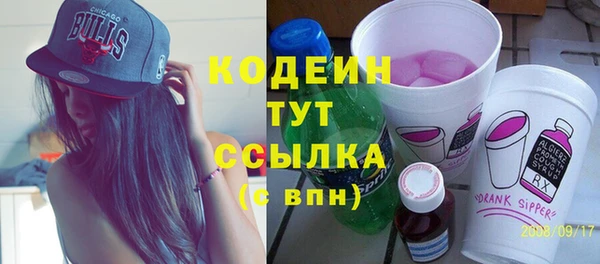 кокс Балахна