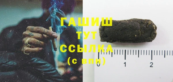 шишки Балабаново