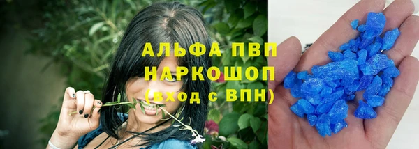 альфа пвп Аркадак