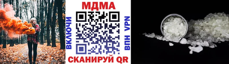 MDMA crystal Свирск