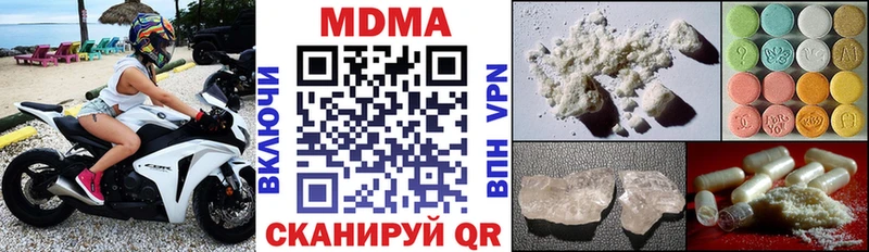 MDMA Molly  Свирск 