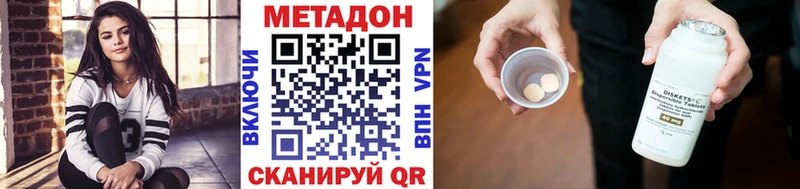 ОМГ ОМГ сайт  Свирск  МЕТАДОН кристалл 