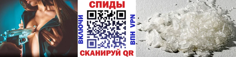 Первитин винт  Свирск 