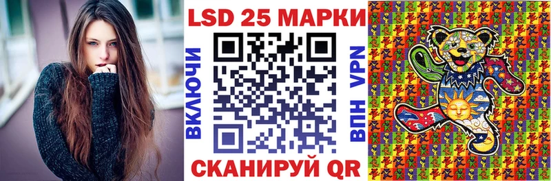 Марки 25I-NBOMe 1,8мг darknet состав Свирск