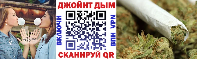 МАРИХУАНА Ganja  Свирск 